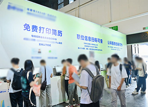 同心县人才招聘会